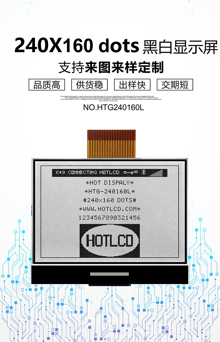 HTG240160L詳情1.jpg