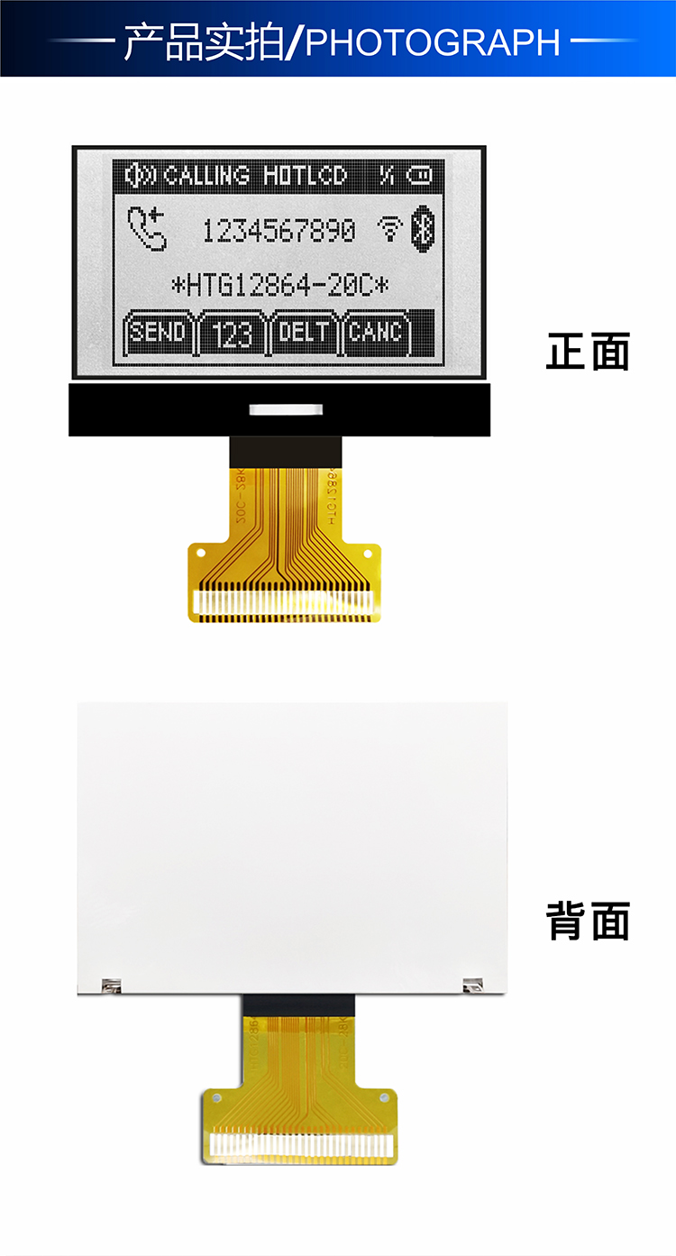 HTG12864-20C詳情4.jpg