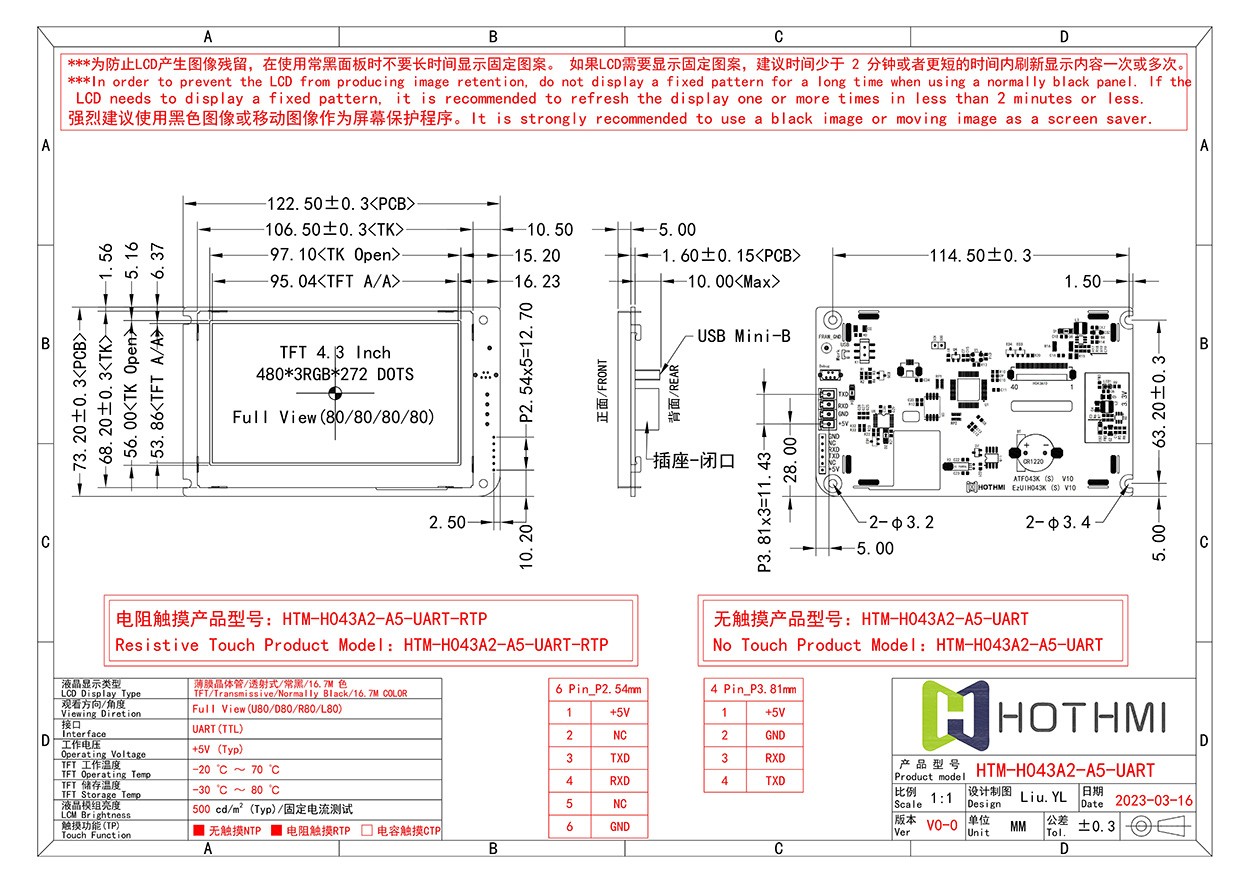 HTM-H043A2-A5-UART-480x272_00.jpg